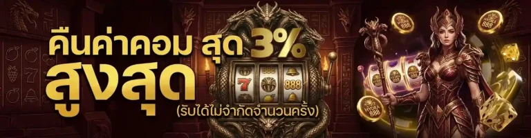 ไอดร้า 888 วอเลท