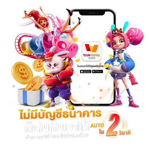 ไอดร้า 888 login